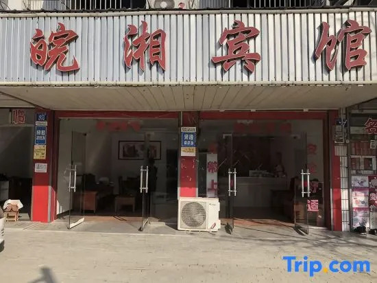 Taihu Wanxiang Hotel