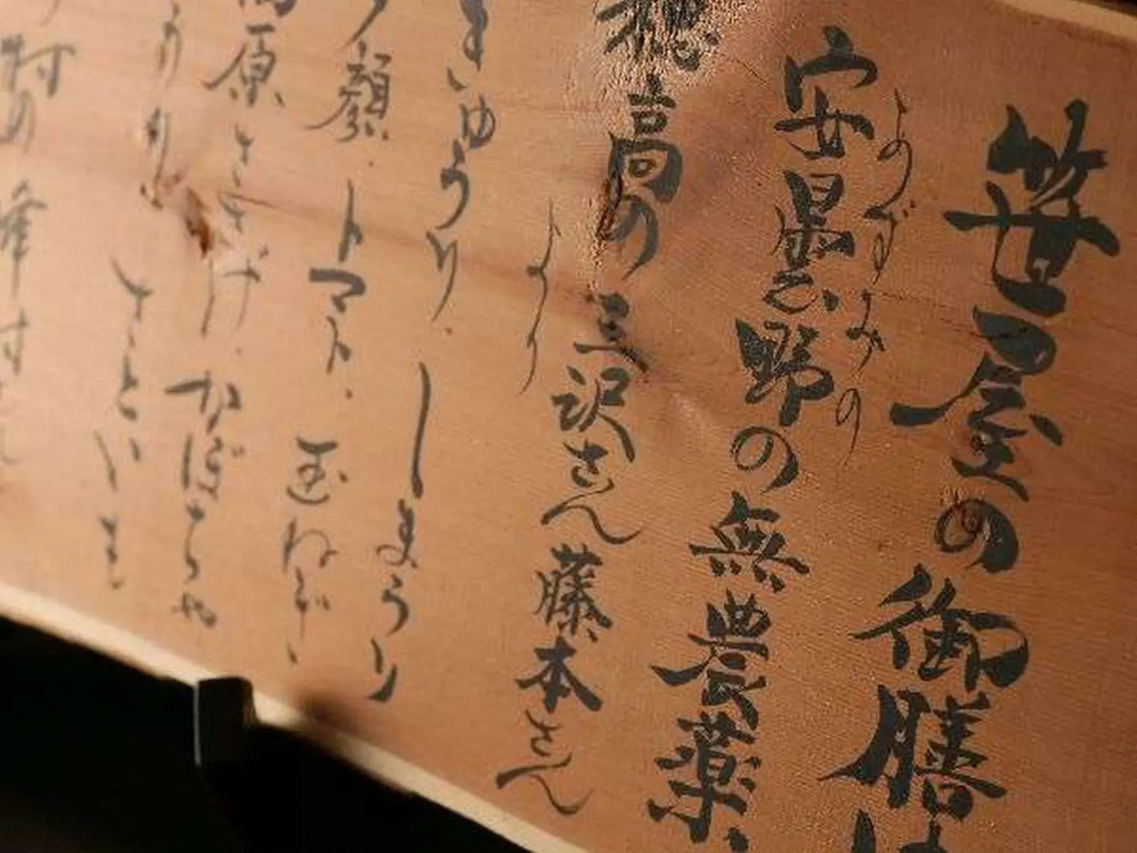 Konashi No Yu Sasaya