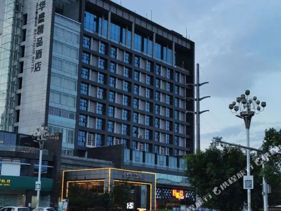 Huasheng Shaxian Boutique Hotel