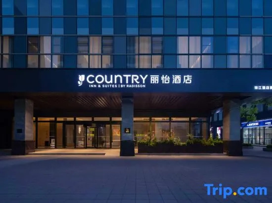 Country Inn & Suites Country Inn & Suites  Wuhan Living Room-  Polar Ocean Park