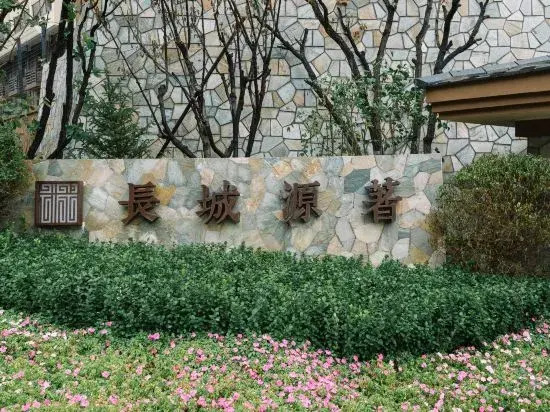 Beijing Zhentian Homestay