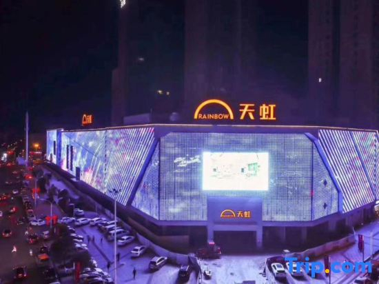 ROYGEM Hotel, Liuyang