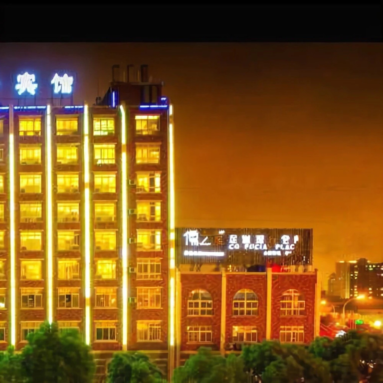 Zhonghe Yixuan Hotel