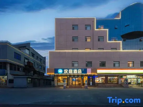 HanTing Hotel (Tai'an Municipal Government Taishan Grand Theater)