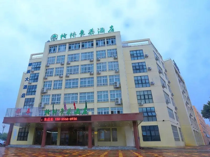 GreenTree Inn Anqing Huaining County Development Zone Duxiu Road - Anqing