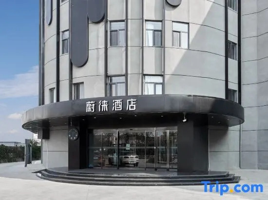 Vyluk Hotel (Beijing Tongzhou Global Resort Branch)
