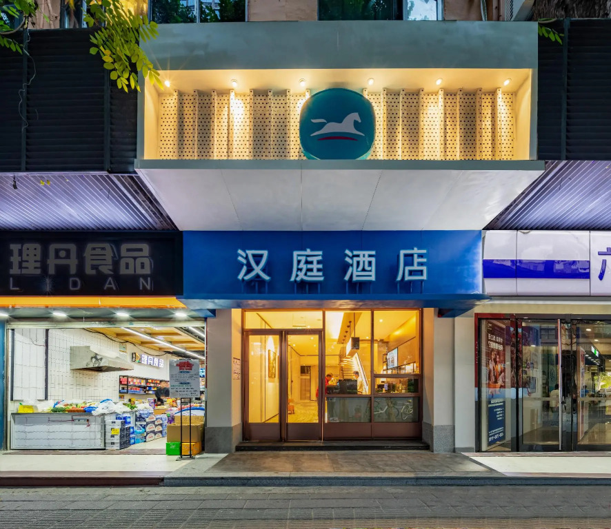 Hanting Hotel Xiamen Railway Station
