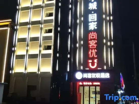 Shankee Coffee Style Hotel (Huangchuan Exhibition Center)