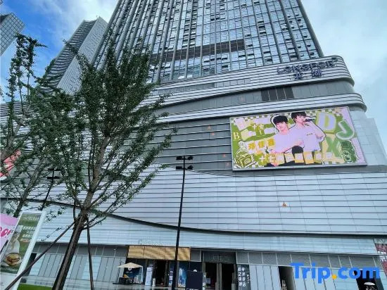 Jidianzhiguang E-sports Hotel