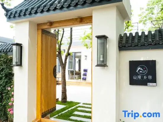 Shanwan Township Su (Beijing Hongluosi Branch)