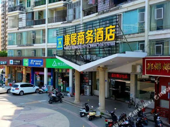 Kangju Business Hotel