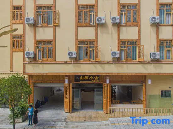 Shanqi Xiaoshe Boutique Homestay
