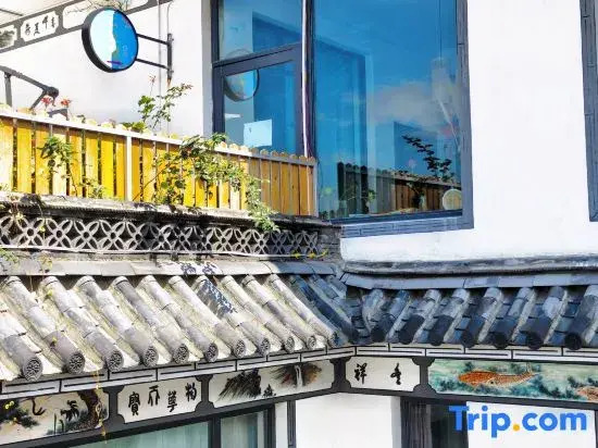 Yunduo Ashely Yunni Alley Meishu (Gucheng Nanmen Branch)
