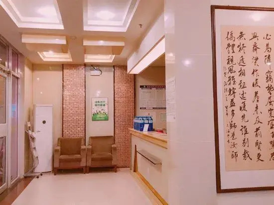 Aihang Alliance Hotel