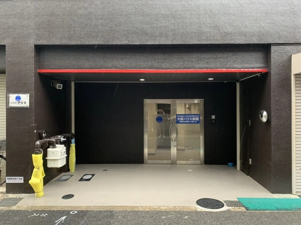 New H2O Stay Namba Ii
