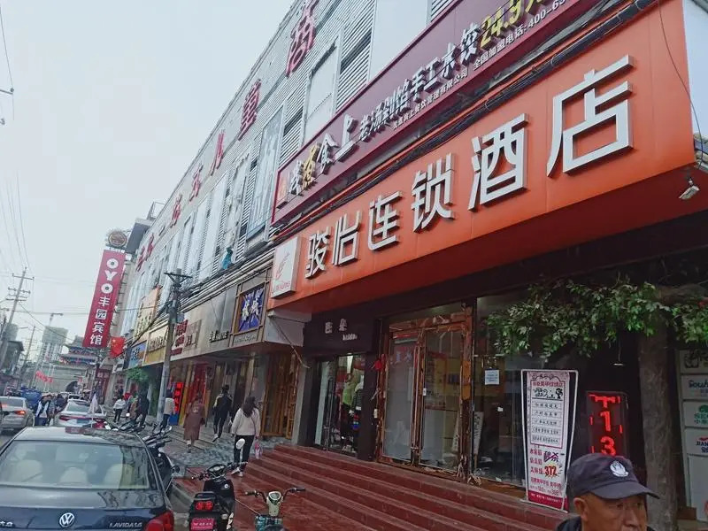Jun Hotel Shaanxi Yulin Yuyang District Xinlou