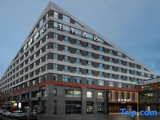JI Hotel (Altay Hua Li Hui Jinshan North Road)
