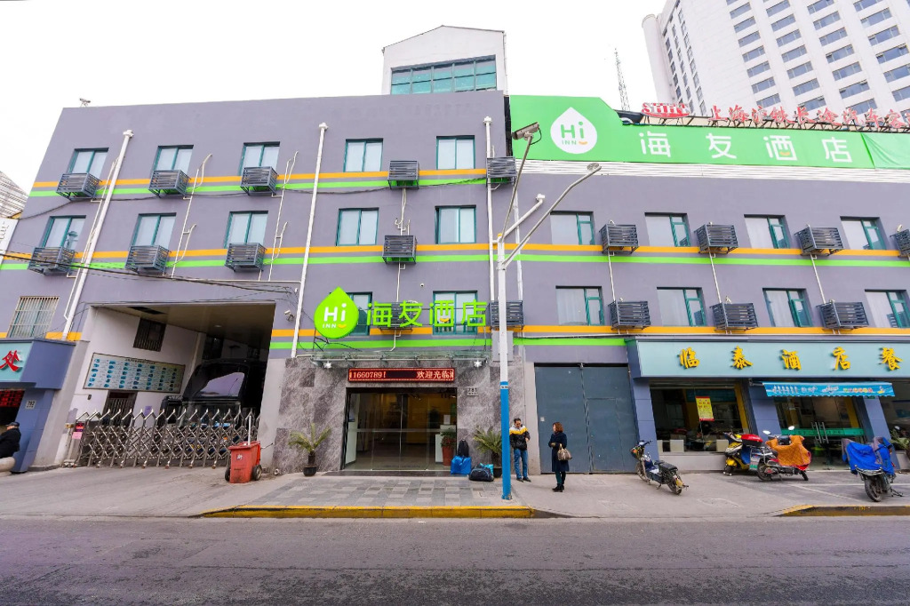 Hanting Hotel Shanghai Railway Station South Square