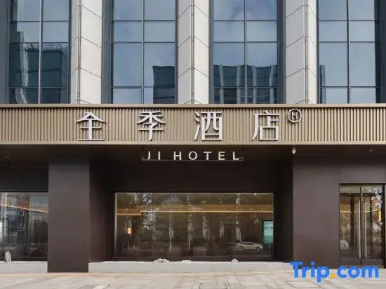 JI Hotel (Shaoxing Yuecheng Binhai New Area  )