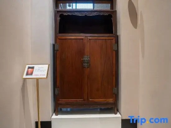 Huangshan Guanzhiyuan Gallery Garden · Huanghuali Wood Antique Collection Hotel