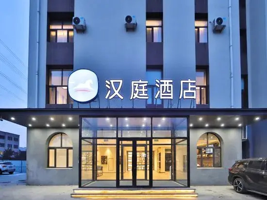 HanTing Hotel (Changchun Ziyou Avenue Zhongdong Grand Market)