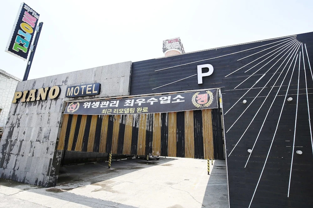 Chungju Piano Motel