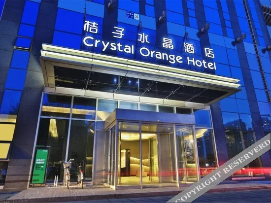 Orange Crystal Hotel Hangzhou Binjiang Olympic Sports Center