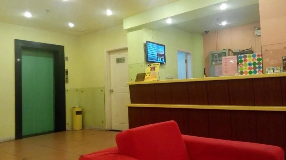 Home Inn Hotel