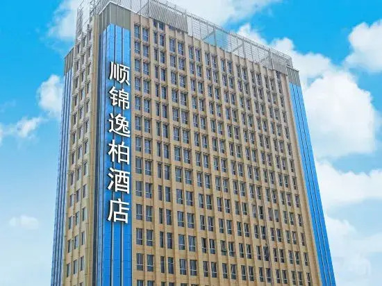 Shunjin Yibai Hotel (Yueqing Liushi)