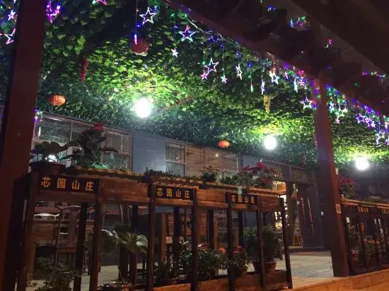 Tianmu Mountain Xinyuan Villa