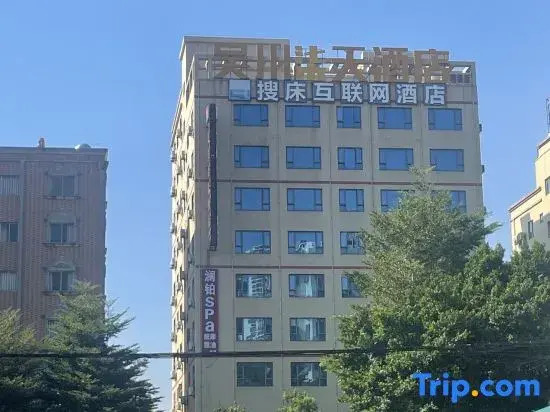 Wuchuan Qitian Hotel