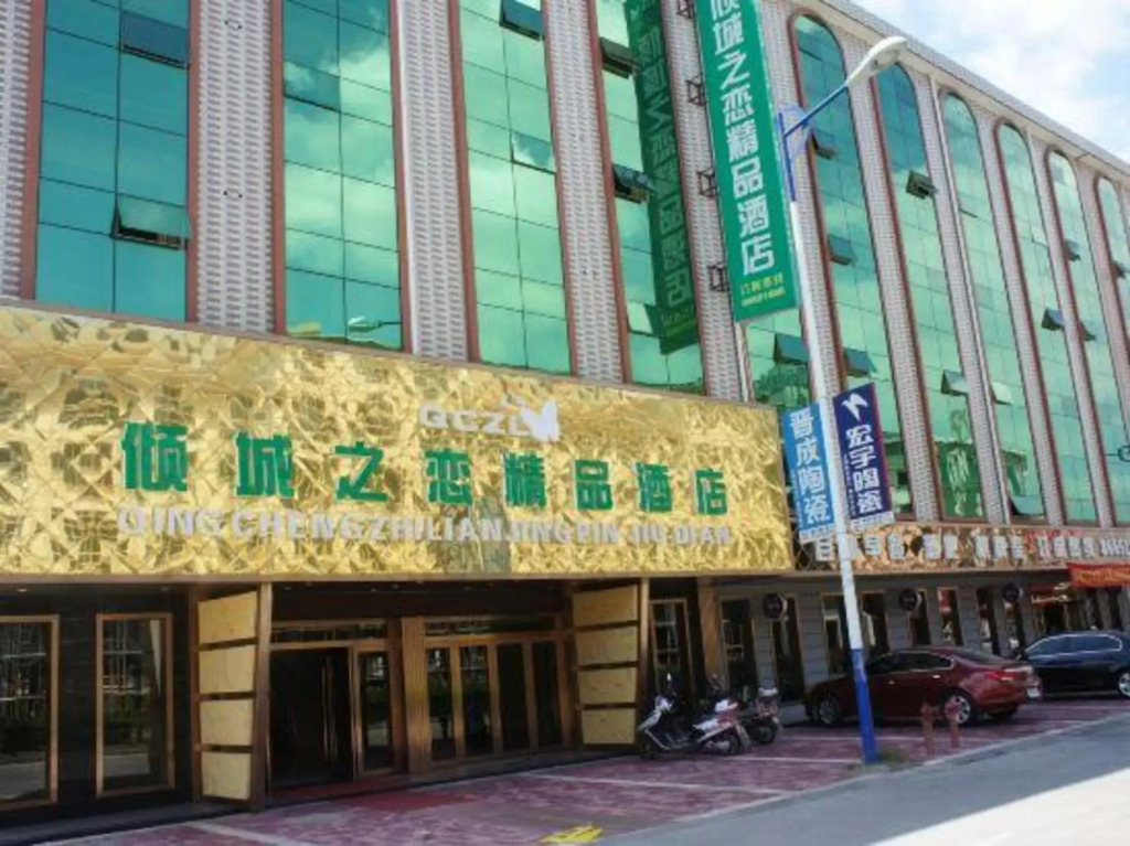 Qingcheng Zhilmei Boutique Hotel