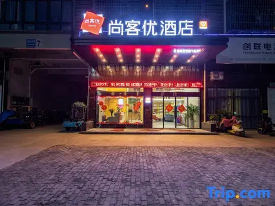 Shankee Hotel (Gaoyou Songqiao Tianshan Community)