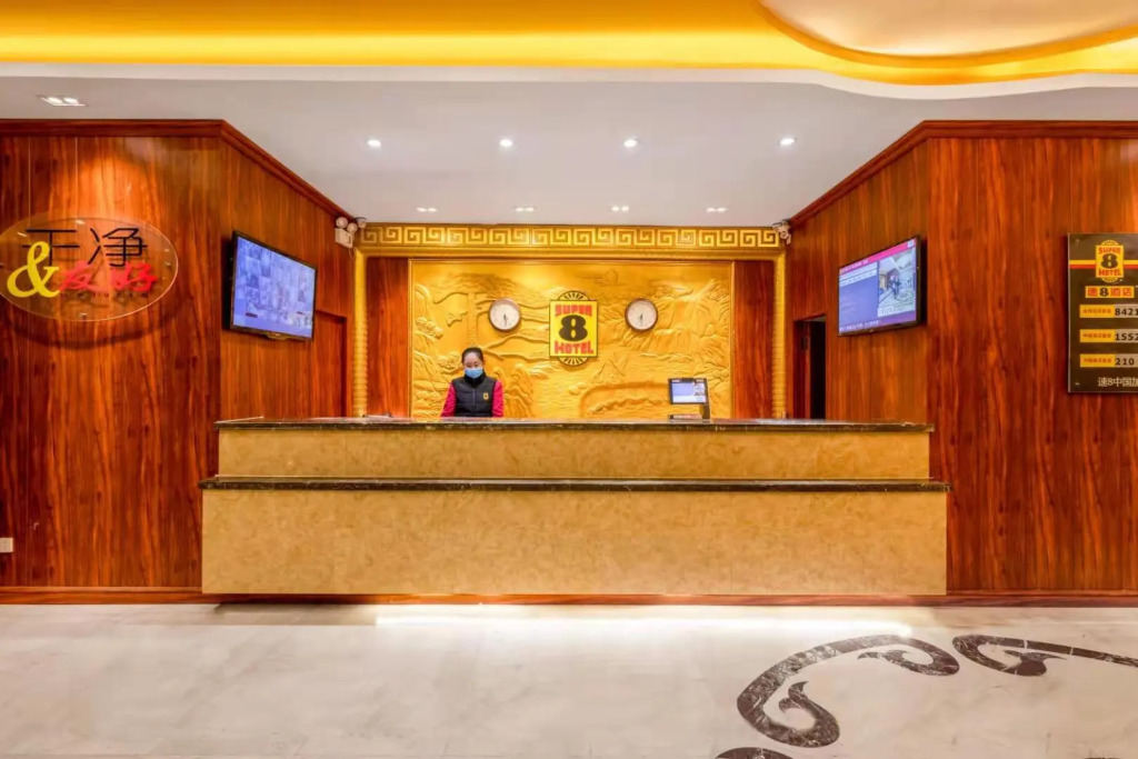 Super 8 Hotel West Tianjin Railway Station South Square
