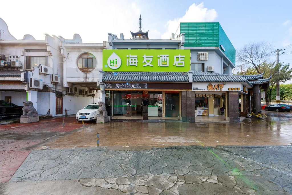 Hi Inn Shanghai Zhenru Lanxi Road