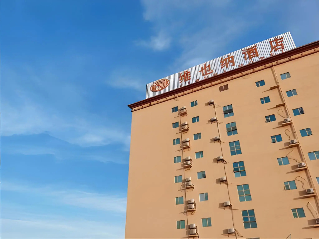 Vienna Hotel Chaoyang High-Speed Train Station