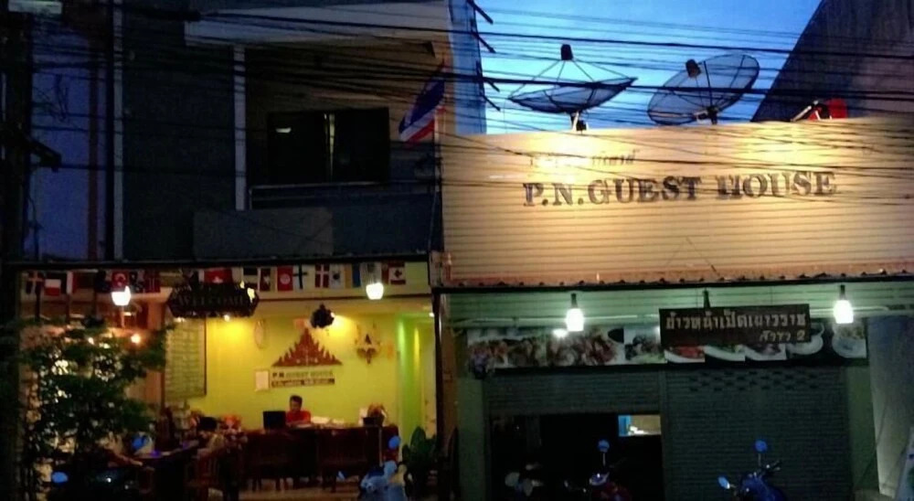 P.N. Guest House