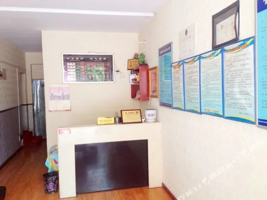 Guifei Hostel