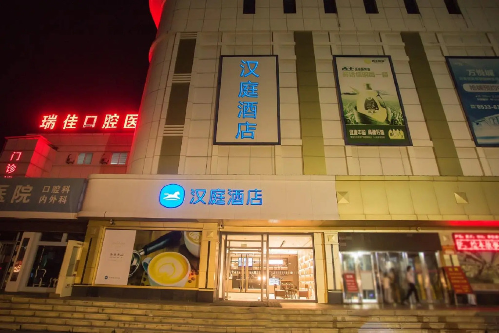 Hanting Hotel Zibo Gaoqing Huanghe Road