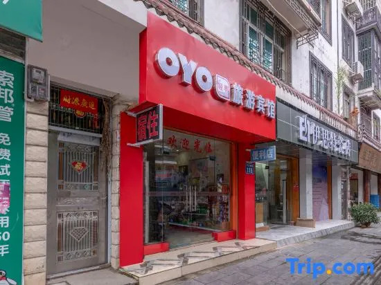 Tourist Hotel