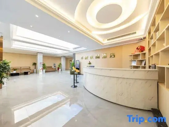 Jiangyou Fengcheng Qingli Hotel (Shengming International Plaza)