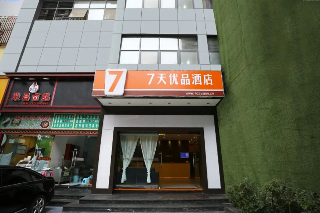 7Days Inn Chongqing fuling South Gate Mountain Pedestrian Street