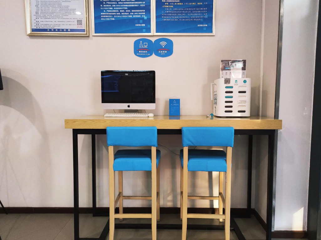Hanting Express Beijing Huaxiangqiao