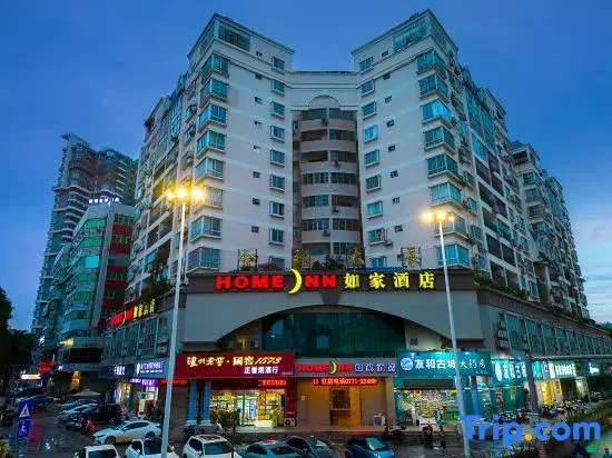 Home Inn Nanning Jiangnan Yongjiang Bridge
