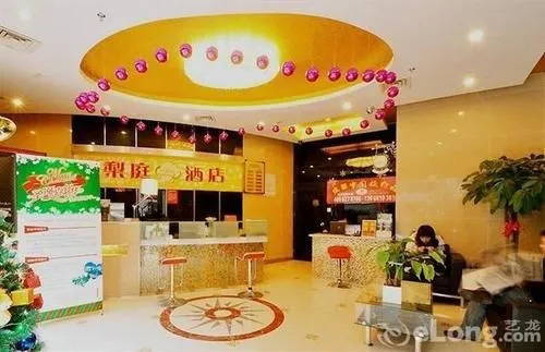 Liting Hotel
