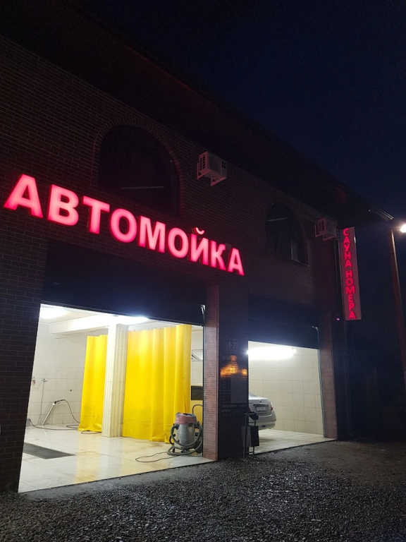 Отель «Знаменский»
