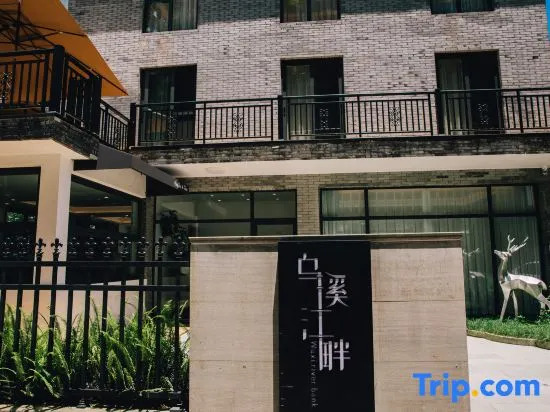 Suichang Wuxi Riverside Homestay