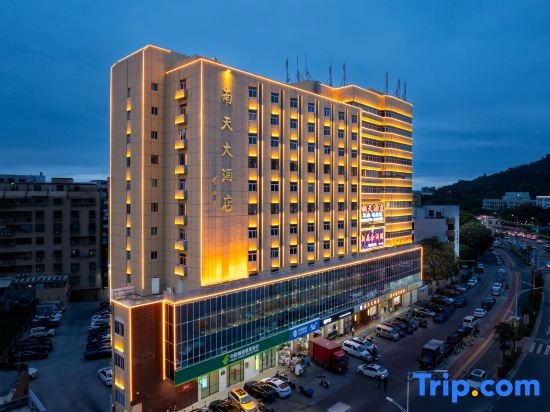 Nantian Hotel(Shantou Haojiang Store)