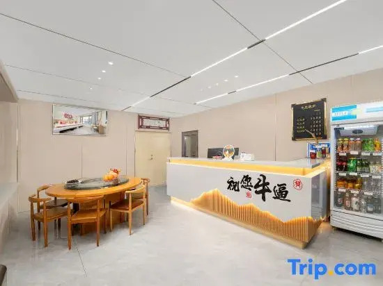 Xue Xiang Hao Hao Meeting· Holiday Homestay