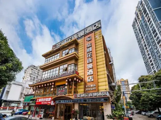 Zijinghua Chain Hotel